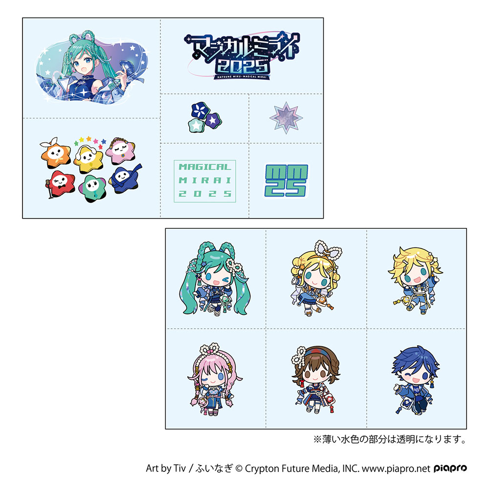 グッズ]マジカルミライ 2025 ボディシール A／B｜初音ミク「マジカル