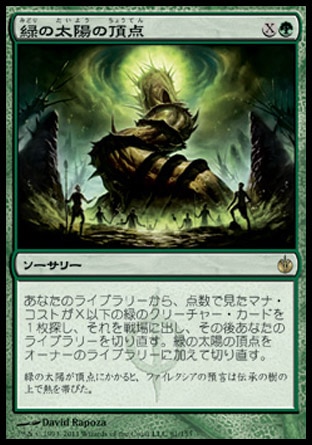 MTG専門店|東京MTG】MTGカード・アート通販サイト