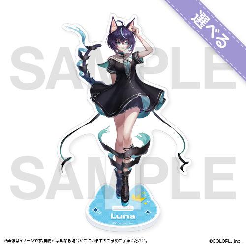 白猫プロジェクト NEW WORLD'S ネコミミくじ 2025 | MAGIC.くじ ONLINE