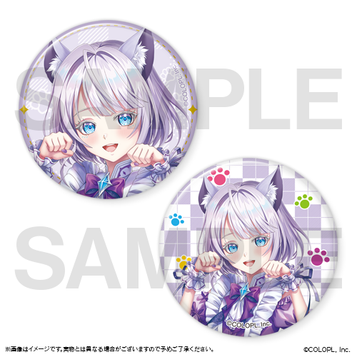 白猫プロジェクト NEW WORLD'S ネコミミくじ 2025 | MAGIC.くじ ONLINE