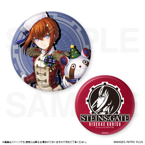 STEINS;GATE KISEKAE KURISU Produced by MAYURI | MAGIC.くじ ONLINE