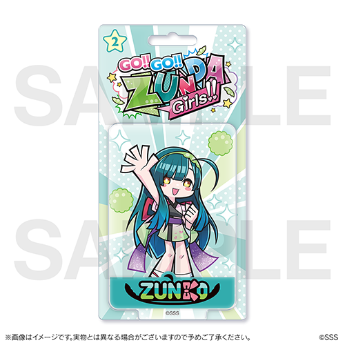 Go!!Go!!ずんだガールズ!!オンラインクジ | MAGIC.くじ ONLINE