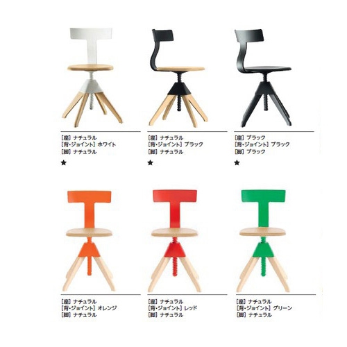 TUFFY-The Wild Bunch | Magis Japan -official homepage-