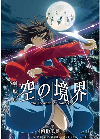 TYPE-MOON」アニメ3選 『Fate』原作の人気ゲームブランド | マグミクス