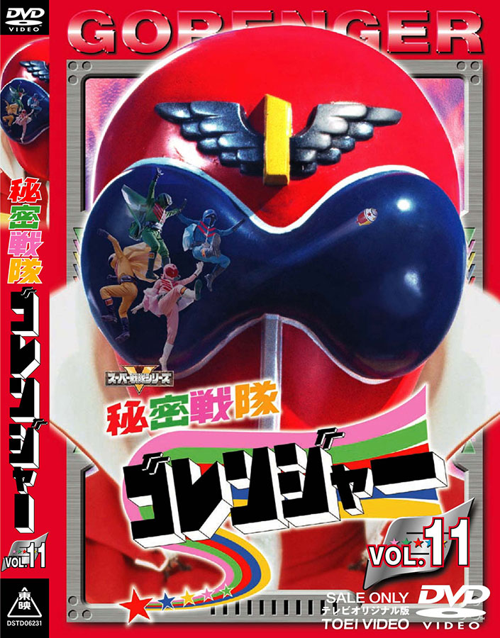 50年前のスーパーヒーロータイム『ストロンガー』→『ゴレンジャー』が