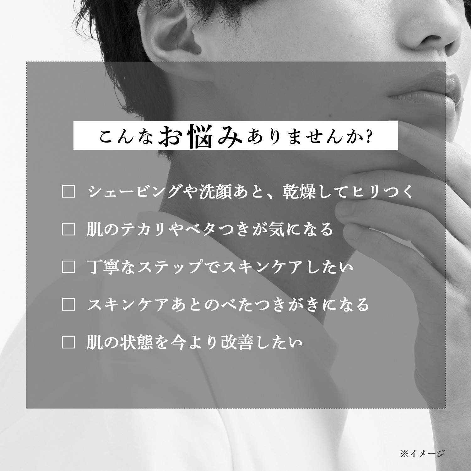 モイスチュアライザー | マニフィーク公式オンラインショップ