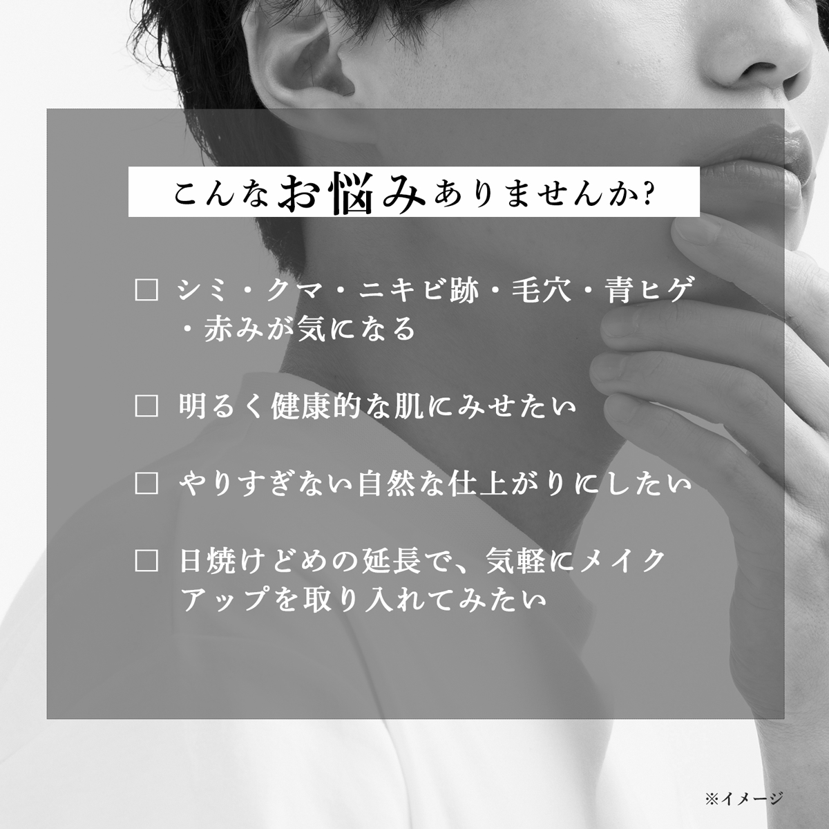 BB クリーム ライトベージュ | マニフィーク公式オンラインショップ