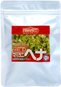 特別契約栽培・農薬不使用マハラニヘナ石臼挽き日本オーガニックコスメ