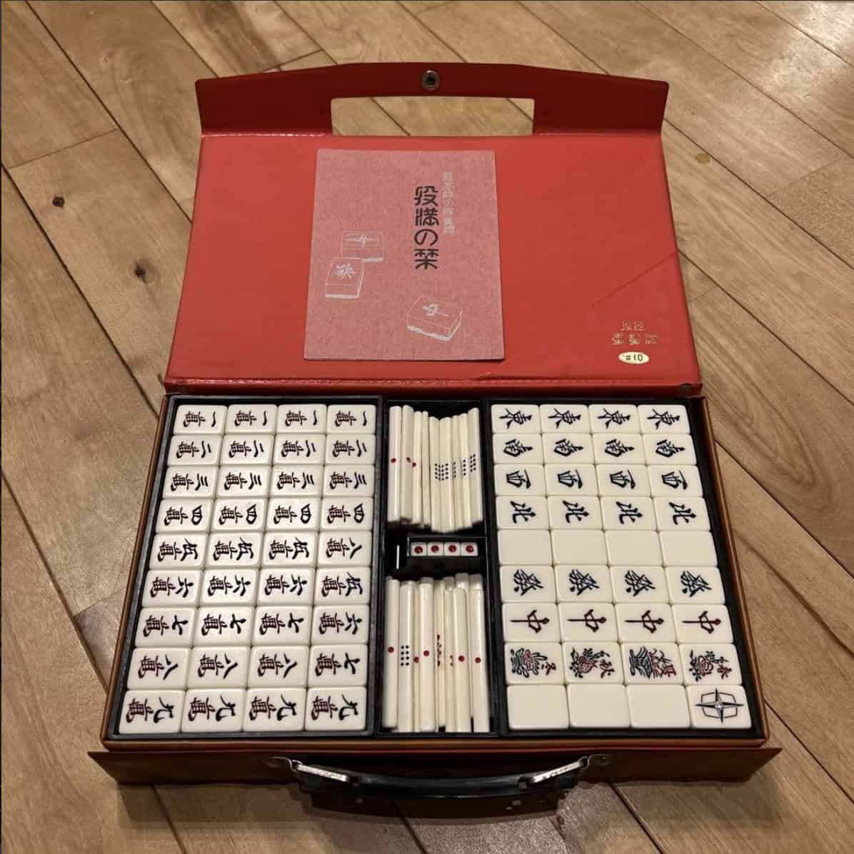 任天堂の麻雀牌（中古含む）のまとめ。役満シリーズ鳳凰までを一覧化し