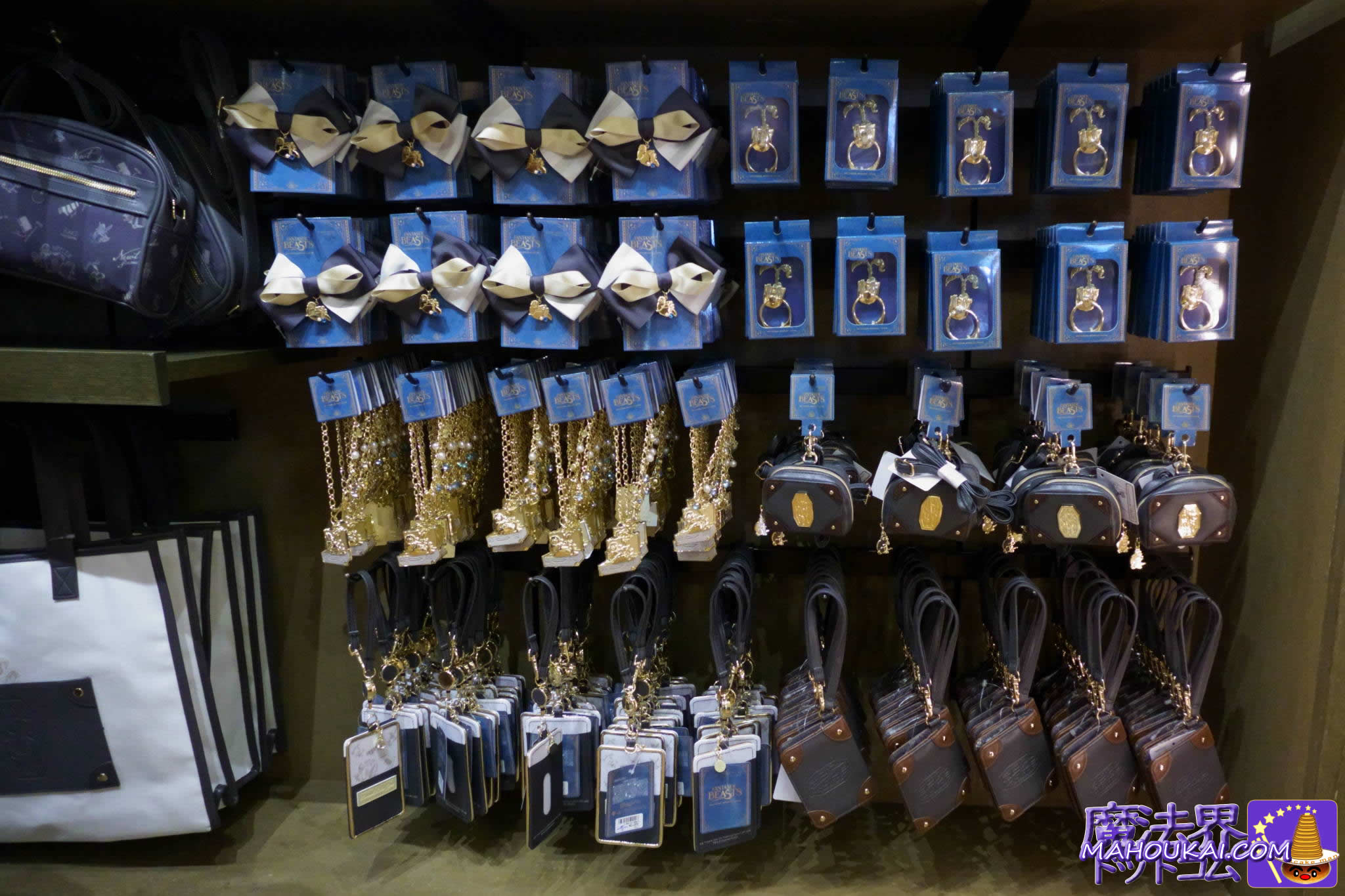 USJ新グッズ】ユニバ × ファンタスティック・ビースト グッズ続々と新