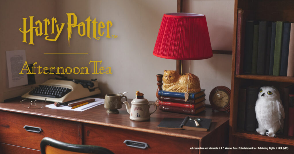 アフタヌーンティー・リビング『ハリー・ポッター』コラボ第二弾グッズ