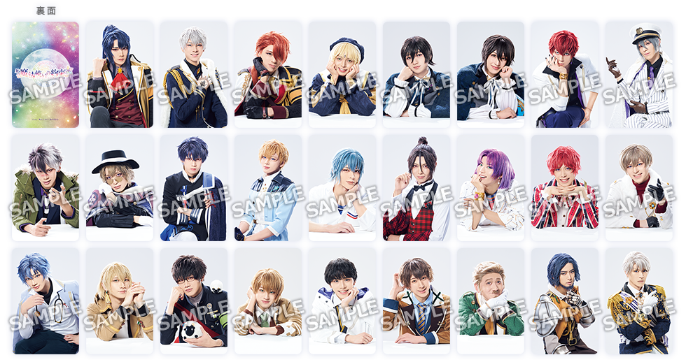 GOODS | 舞台『魔法使いの約束』