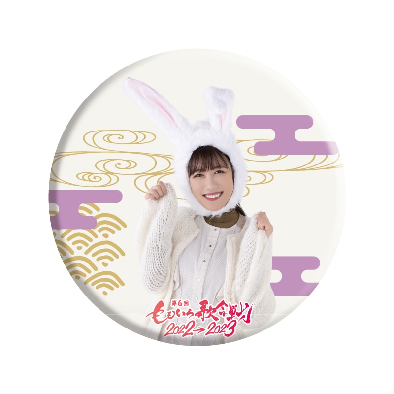 目隠し商品〉歌合戦ももクロ缶バッジ｜ももいろクローバーZ｜MAILIVIS