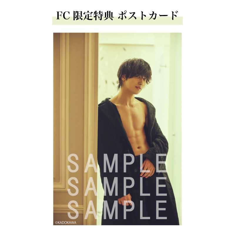 FC限定特典付き】2025年カレンダー｜横浜流星｜MAILIVIS(メイリビス)