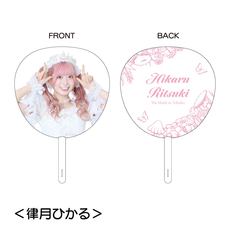 いぎなり日本武道館 うちわ｜いぎなり東北産｜MAILIVIS(メイリビス)