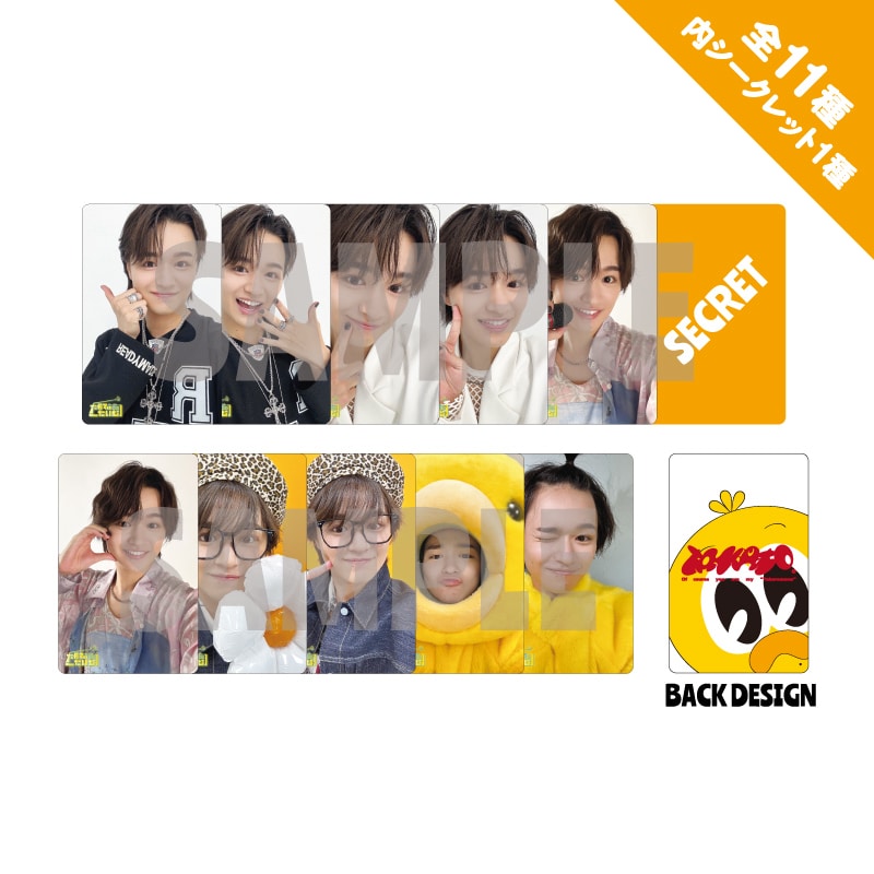 すーぱーたかてぃーたいむ」ランダムトレカ｜大倉空人｜MAILIVIS