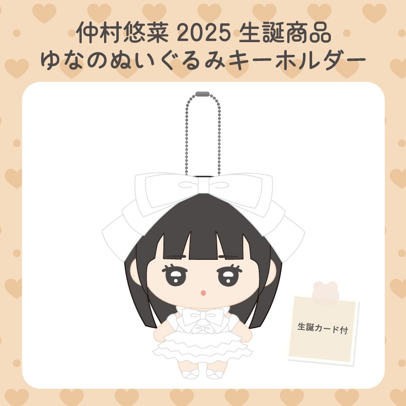 アーティスト・タレントから探す｜MAILIVIS(メイリビス)(75／75ページ)