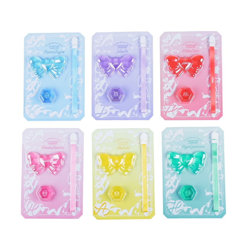Tokimeki Light Stick Custom Parts｜超ときめき♡宣伝部｜MAILIVIS