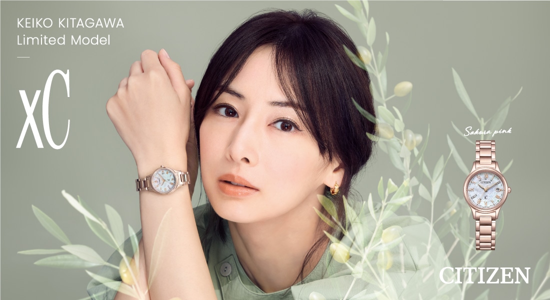 CITIZEN xC KEIKO KITAGAWA Limited Model」発売決定: 【MAILIVIS