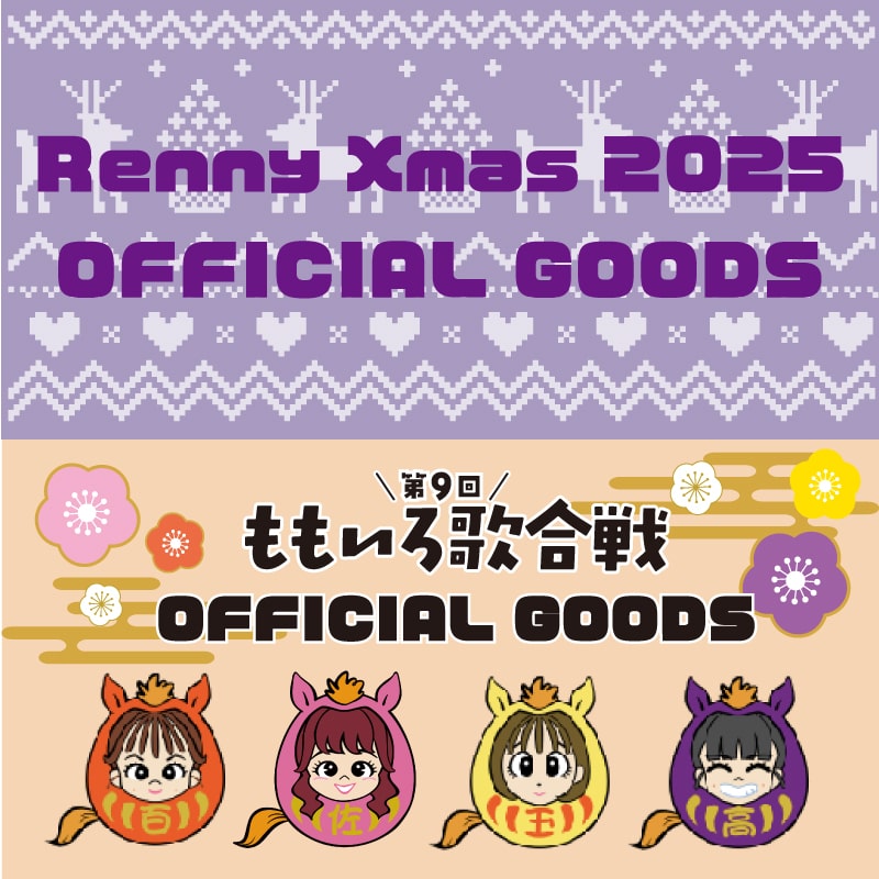 ももいろクローバーZ｜MAILIVIS(メイリビス)