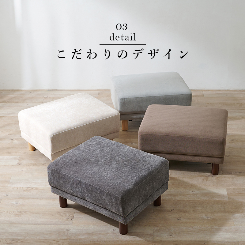 ゆったり広々 Neil【ニール】オットマン - ソファ・ベッド通販 nuqmo