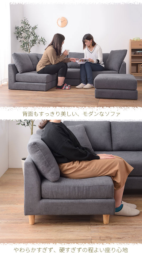 マルチカウチソファ Amour【アムール】 - ソファ・ベッド通販 nuqmo