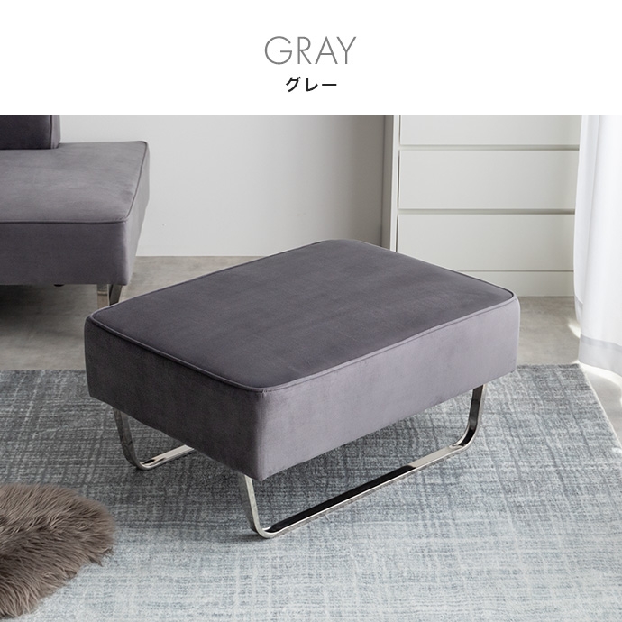 オットマン Sommet【ソメ】 - ソファ・ベッド通販 nuqmo【ヌクモ】