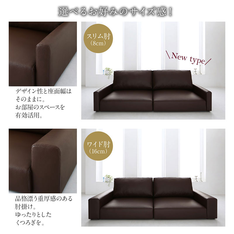 ローソファー レザー LEX【レックス】ロータイプ 2人掛けローソファー