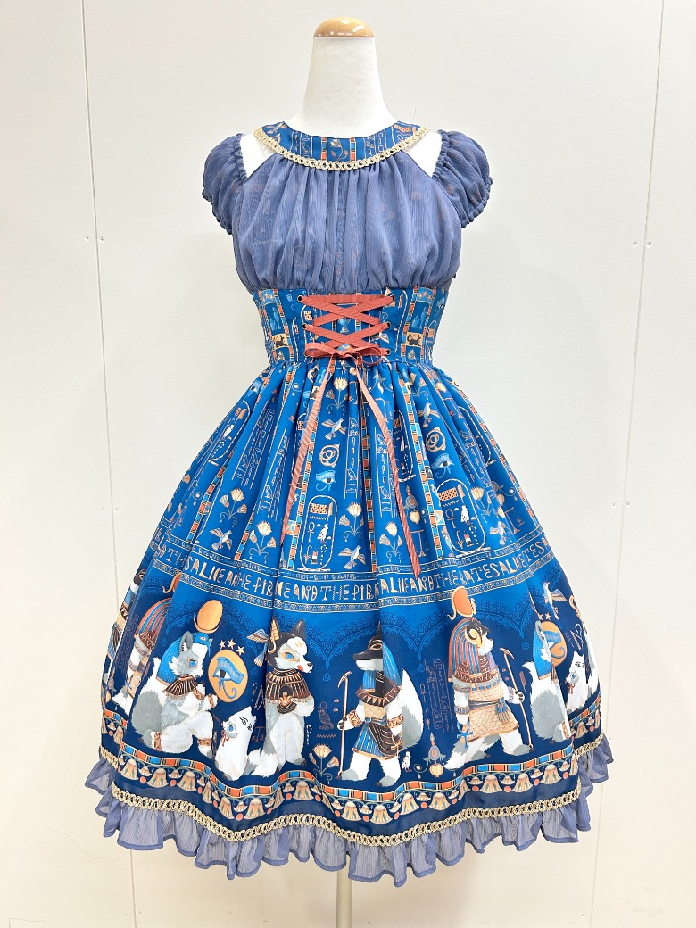 ALICE and the PIRATES Egyptian Chris～壁画に隠されたMystery～柄