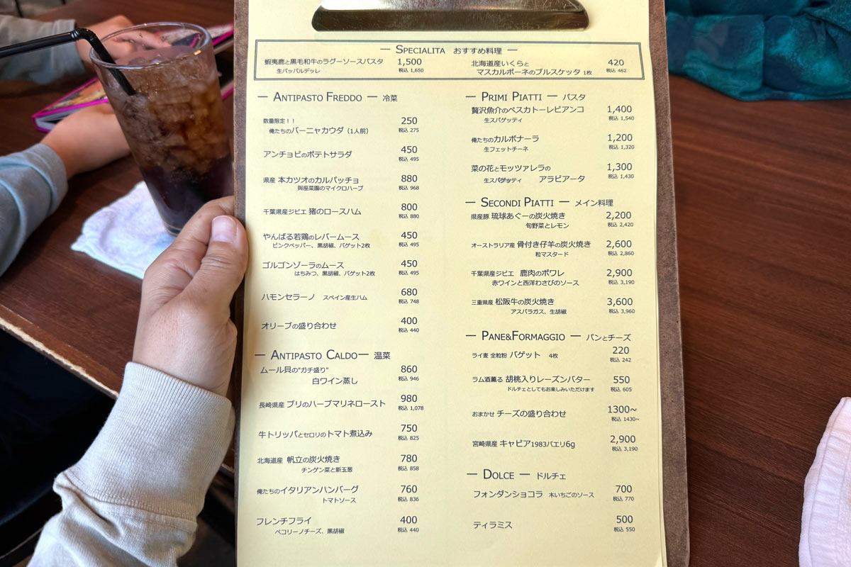 ワイン食堂トランク イタリアゴハン 小禄店」絶対予約して！近所にあっ