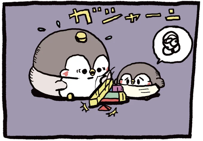 ダメだよ。おもちゃを乱暴に扱う弟に「兄からの教え」／ちゃんぺんと