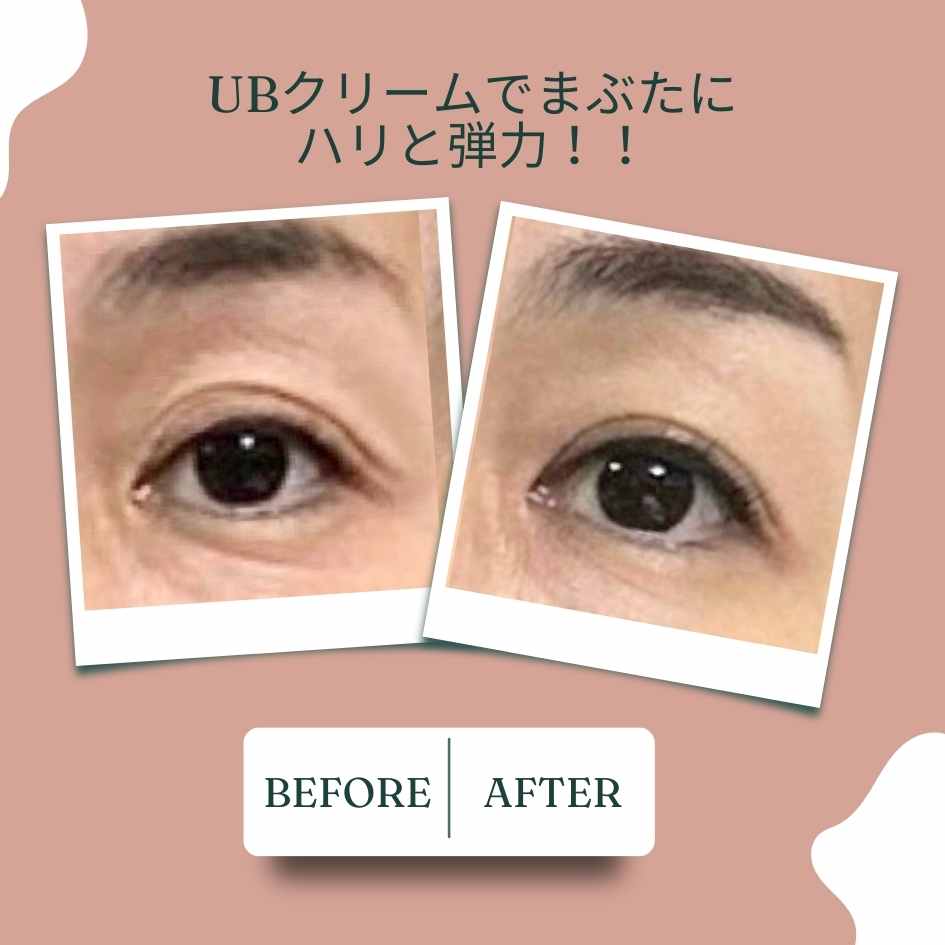 エステティシャンが教える！目を大きくする方法｜マン・ダムール