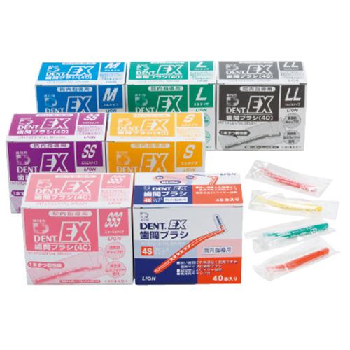 デント-ex-歯間ブラシ-40本入-院内指導用-4s-sss-ss-s-m-l-llライオン