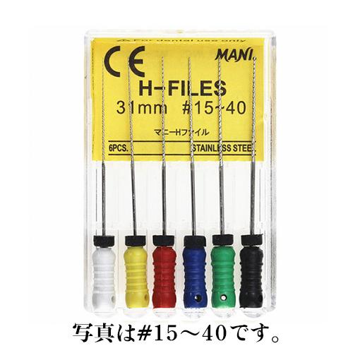 hファイル-21mm-10-40-アソート-6本入-マニー – 歯科・医療専門販売