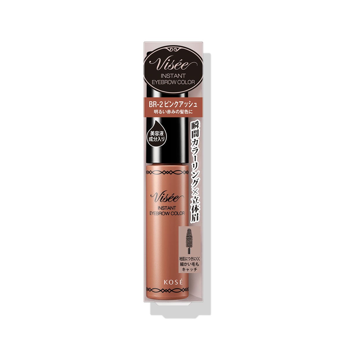 ヴィセ リシェ インスタント アイブロウ カラー