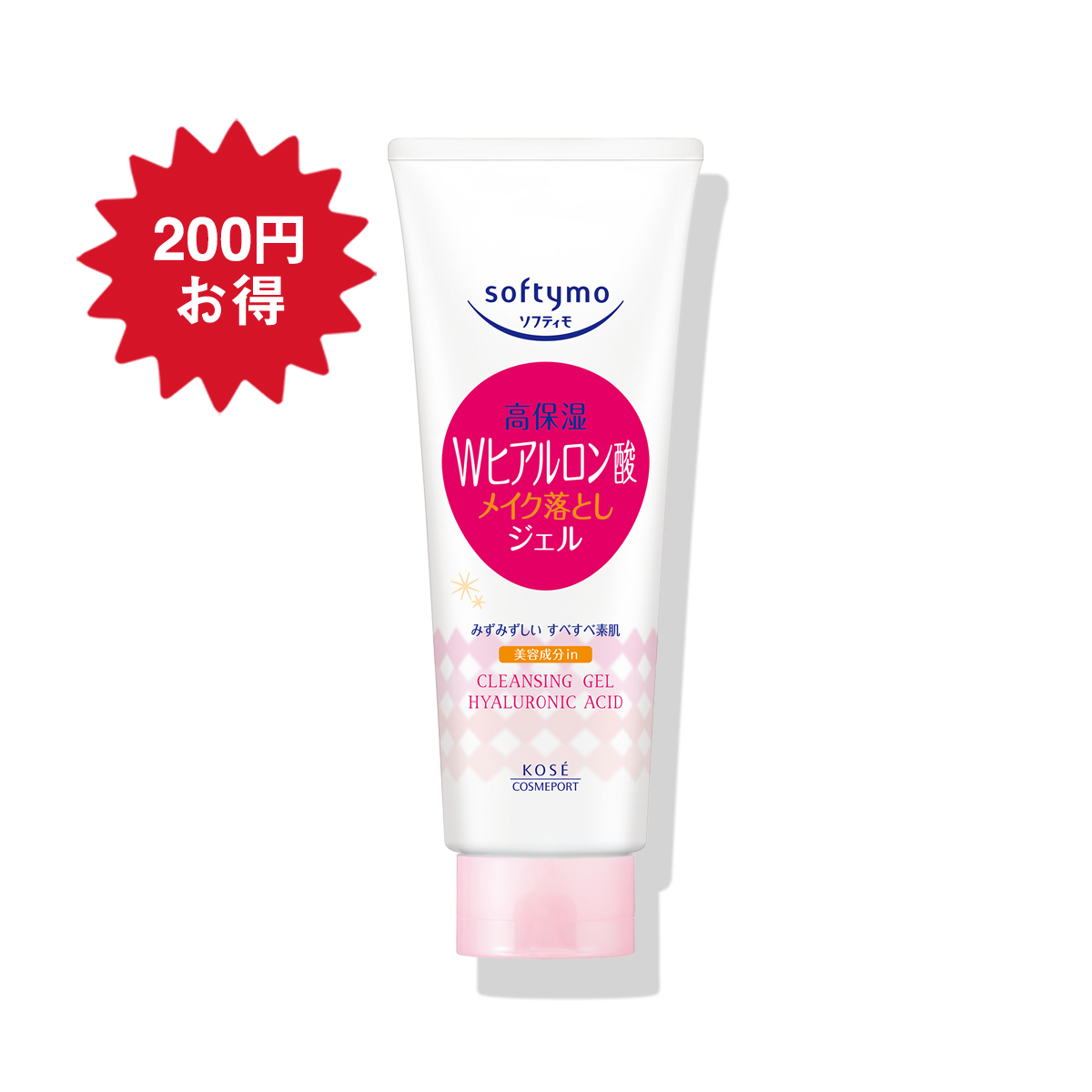 ソフティモ 泡クレンジングウォッシュ（ホワイト）