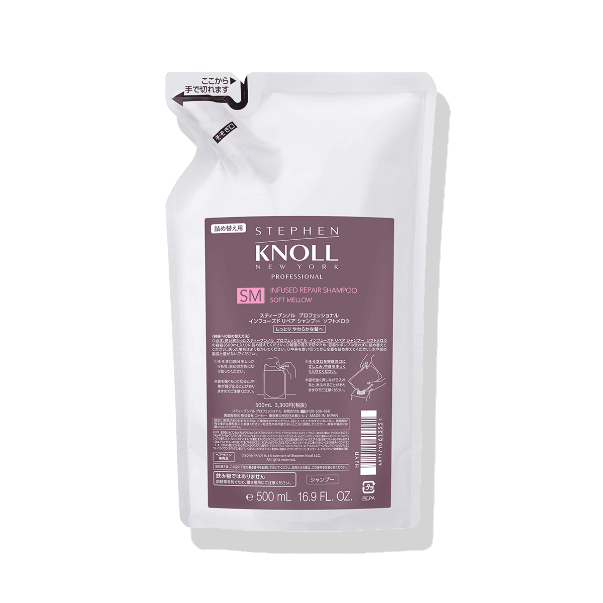 スティーブンノル プロフェッショナル コアリニュー アドバンスト