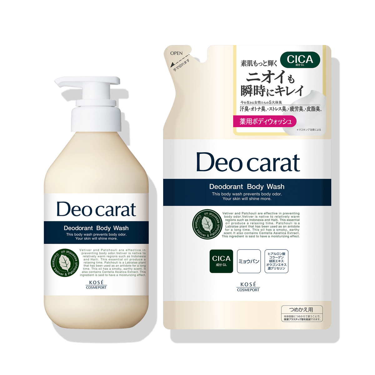 デオカラット 薬用ボディウォッシュ セット: デオカラット｜ Maison