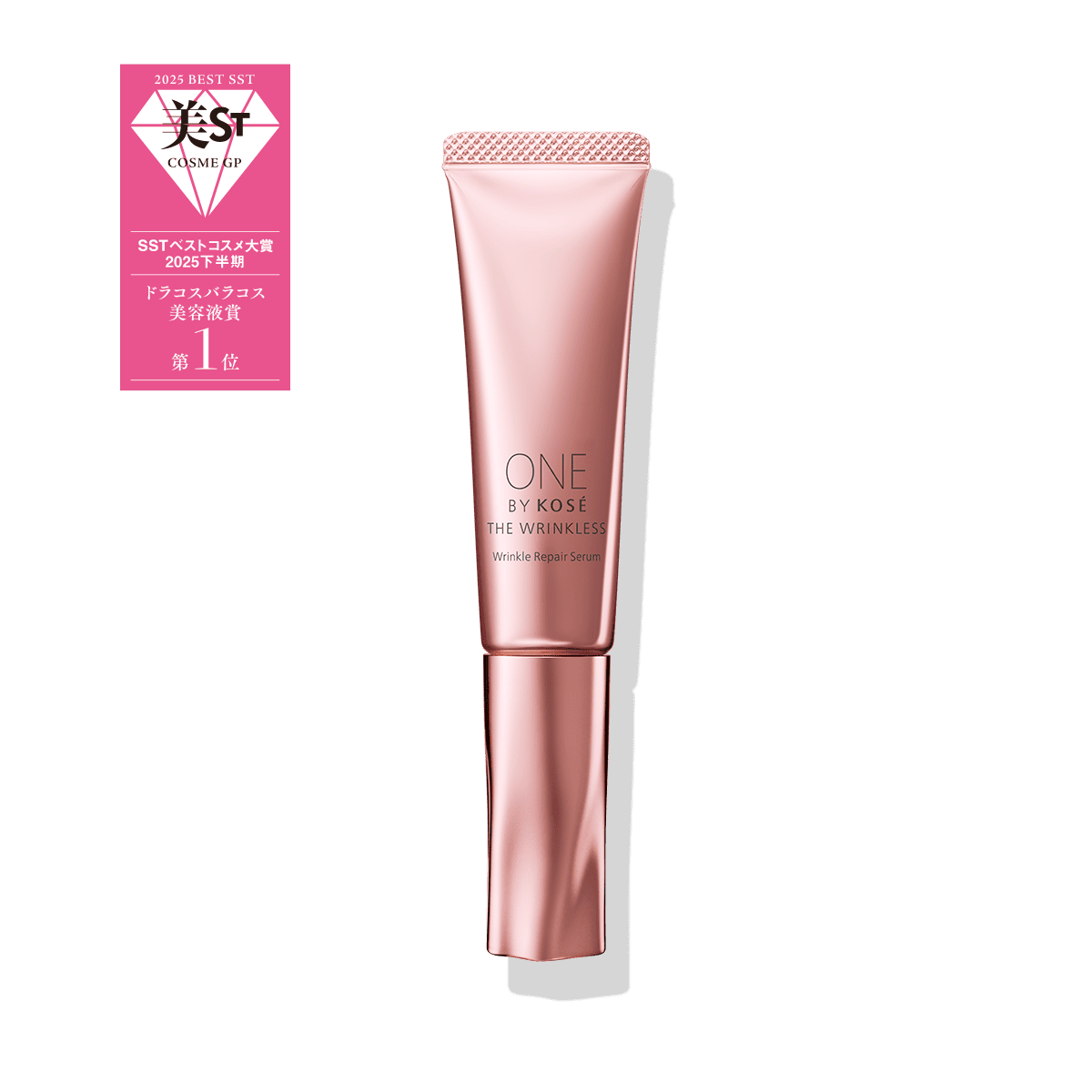 ONE BY KOSE 美容液 ｜ Maison KOSÉ(メゾンコーセー)