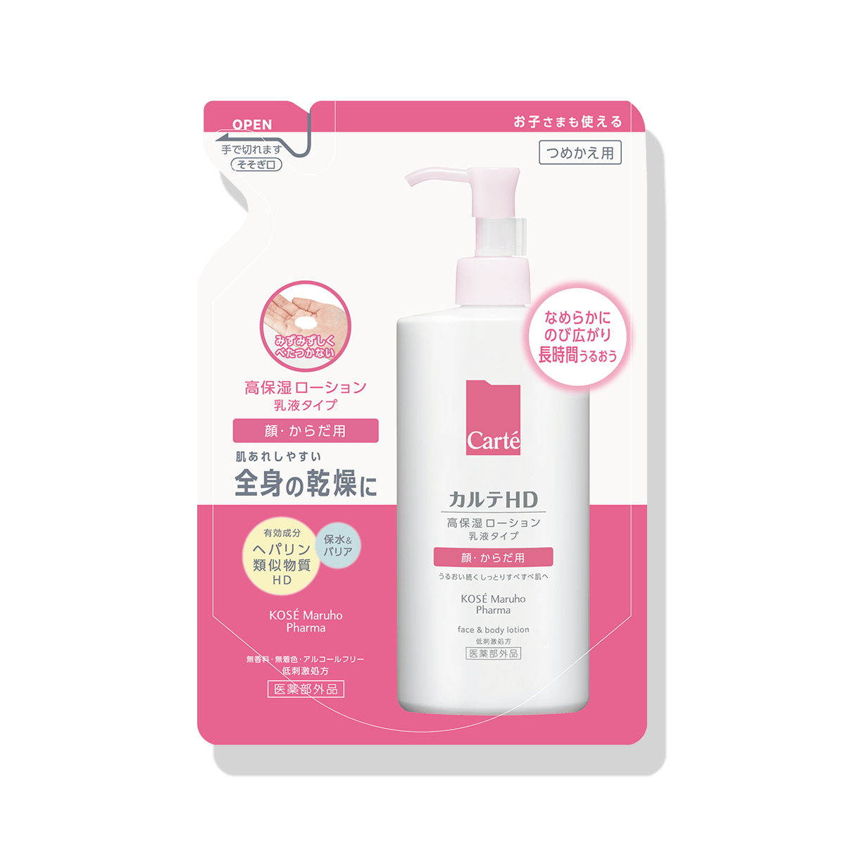 HDフェイスボディL