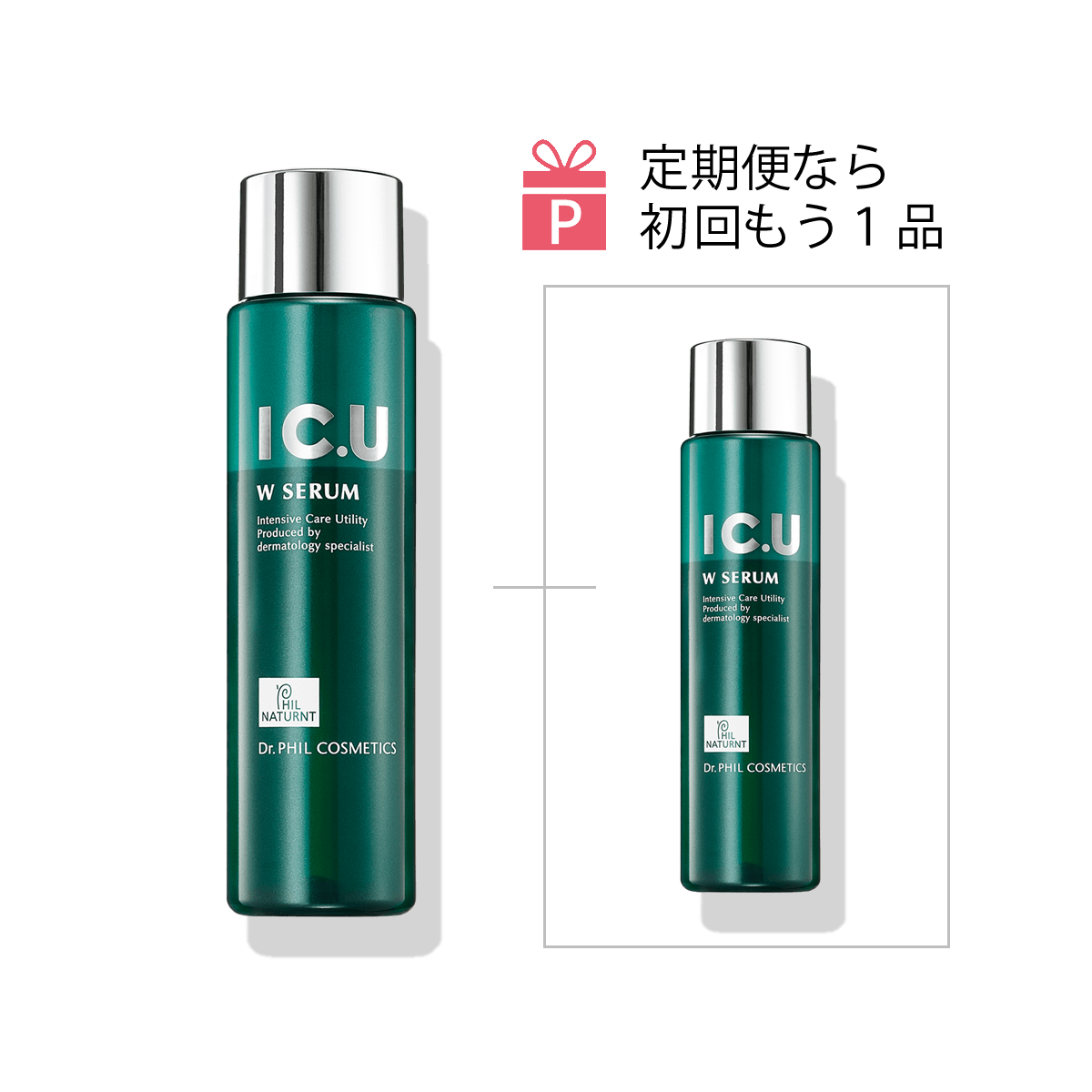 公式】エクスバリア リペア ローション Ⅰ