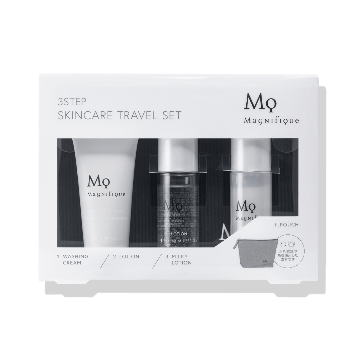 アスタリュクス トライアル キット