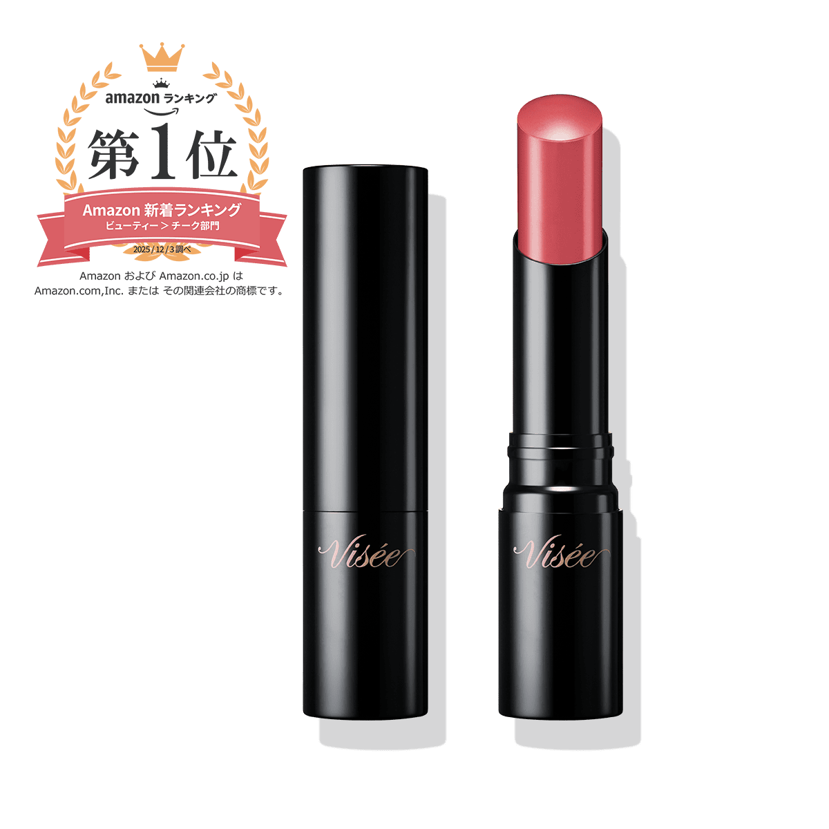 ヴィセ リップ ｜ Maison KOSÉ(メゾンコーセー)