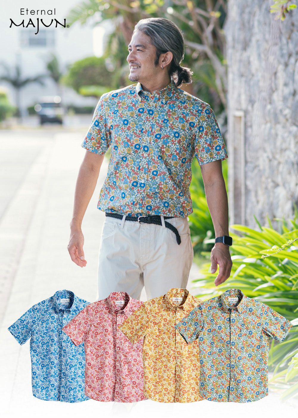 コレクトフラワー | かりゆしウェア（沖縄版アロハシャツ）専門店