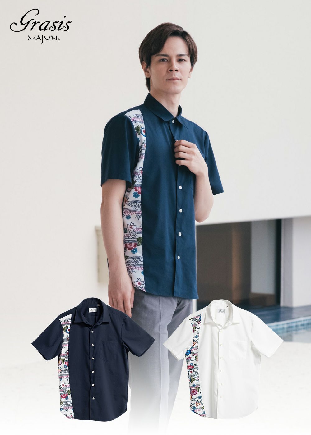 菊桜紅葉と流水模様 | かりゆしウェア（沖縄版アロハシャツ）専門店