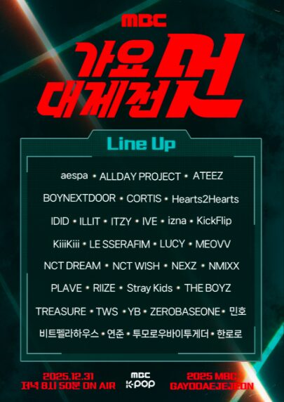 IVE ガウル mbc 歌謡大祭典 2025 サノク 限定 トレカ ive ガウル 2025