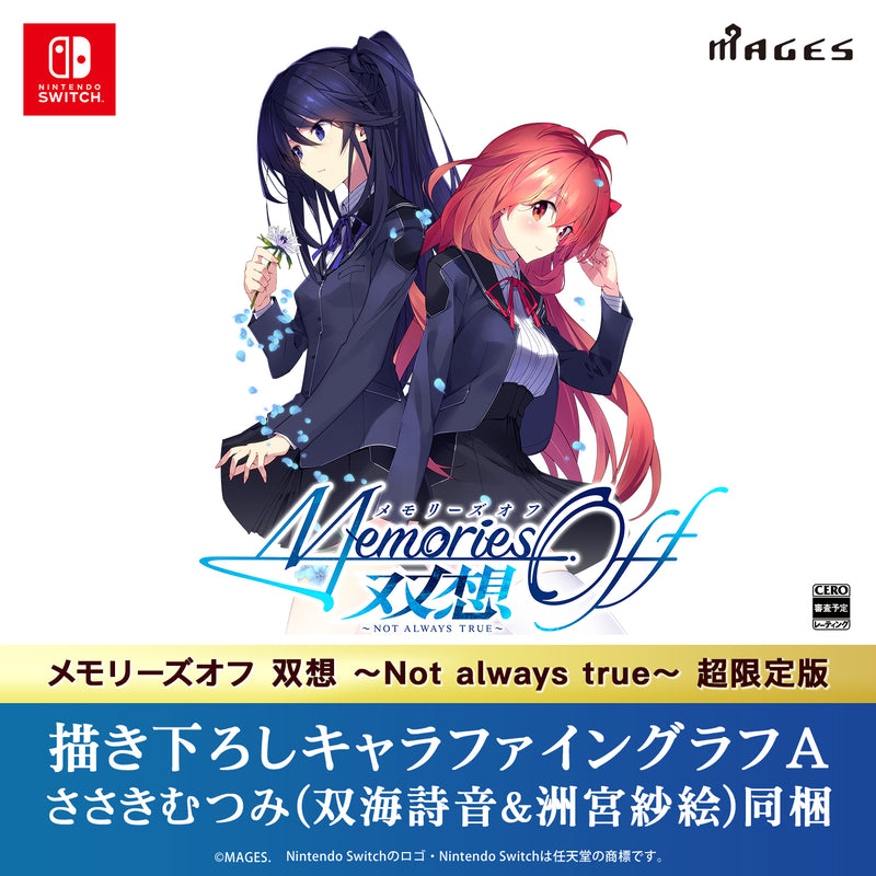 BNR_majiget_M9_S_02A_r_1500_15