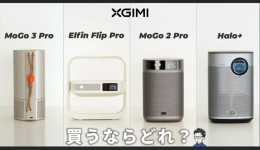 xgimi-520x300.jpg