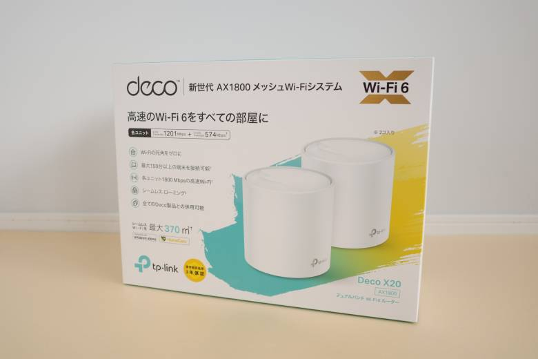 TP-Link Deco X20レビュー】Wi-Fi6対応の小型メッシュルーター
