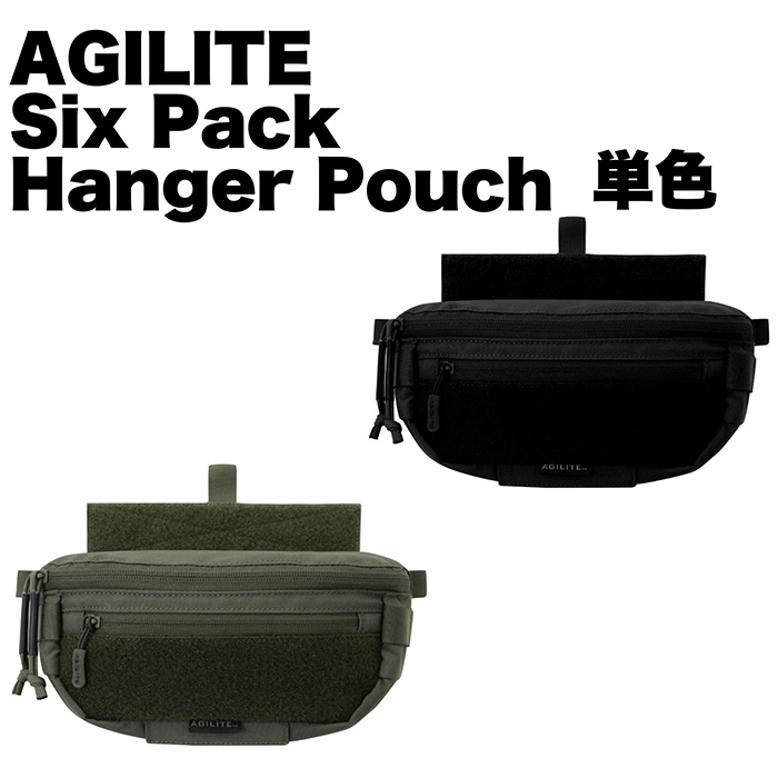 AGILITE Six Pack Hanger Pouch | ポーチ・ホルスター,MOLLEポーチ